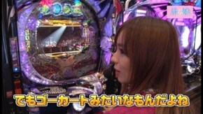 第40回 交通手段を決めよう! 後編 CR FEVER KODA KUMI LEGEND LIVE