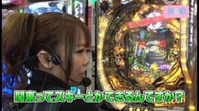 第42回 イベントを決めよう! 後編 CRヴァン・ヘルシングII FPV