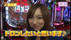 第44回 旅に行く娘を決めよう! 後編 CRぱちんこ よしもとタウン/CRフィーバークィーンII/CR緋弾のアリア/CRめぞん一刻~好きなのに…/CRリング運命の日