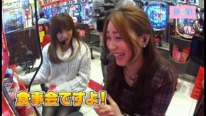 第45回 旅に行こう! 前編 CR緋弾のアリア/CRフィーバーモーレツ宇宙海賊