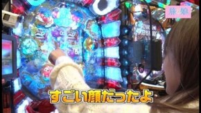 第47回 旅に行こう! 中後編 CRフィーバーモーレツ宇宙海賊/CR緋弾のアリア/CR GO!GO!マリン ミラクル★バケーション/CRジューシーハニー