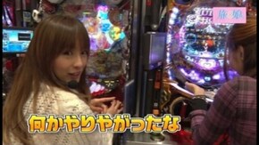 第48回 旅に行こう! 後編 CR GO!GO!マリン ミラクル★バケーション/CRジューシーハニー