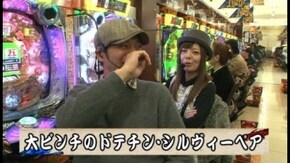 第42回 守山アニキ・三橋玲子 VS ドテチン・シルヴィー CRAルパン三世~主役は銭形~/CRヱヴァンゲリヲン10/CR甦りぱちんこ~花満開~M/CR牙狼 魔戒ノ花XX