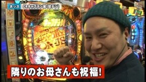 第50回 ネッス・セグ子 VS しゅんく堂・成田ゆうこ ぱちんこCR真・北斗無双/CR牙狼 魔戒ノ花XX/CRAキャプテン翼UU‐Y
