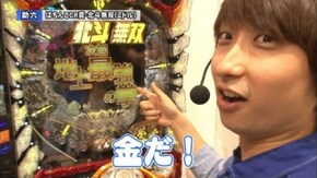 第57回 助六・柳まお VS しゅんく堂・成田ゆうこ ぱちんこCR真・北斗無双/CR牙狼 魔戒ノ花XX/ぱちんこCR北斗の拳6 拳王