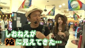 第64回 守山アニキ・三橋玲子 VS SF塩野・しおねえ ぱちんこCR真・北斗無双/ぱちんこCR蒼天の拳天帰/CR真・花の慶次L6‐K