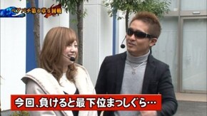 第66回 SF塩野・しおねえ VS トラマツ・玉ちゃん ぱちんこCR真・北斗無双/CRルパン三世~Lupin The End~
