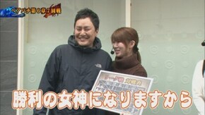 第67回 守山アニキ・三橋玲子 VS ネッス・セグ子 CR花の慶次X~雲のかなたに~/CRルパン三世~Lupin The End~/CRスーパー海物語IN沖縄4MTC