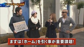 第69回 ネッス・セグ子 VS トラマツ・玉ちゃん CRエヴァンゲリヲン~いま、目覚めの時~/ぱちんこCR真・北斗無双/CR花の慶次X~雲のかなたに~