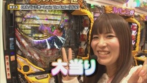 第72回 助六・柳まお VS ネッス・シオノ CRルパン三世~Lupin The End~/ぱちんこCR真・北斗無双