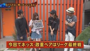 第80回 ネッス・政重ゆうき VS SF塩野・しおねえ CRぱちんこ必殺仕事人V/ぱちんこCR北斗の拳7 転生