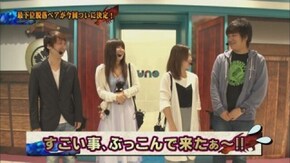 第81回 助六・柳まお VSかおりっきぃ☆・なおきっくす★ CRぱちんこ必殺仕事人V/ぱちんこCR真・北斗無双/ぱちんこCR北斗の拳7 転生/CR大海物語BLACK LIGHT