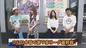 第82回 SF塩野・しおねえ VS守山アニキ・三橋玲子 ぱちんこ必殺仕事人V/ CR009 RE:CYBORG/CR地獄少女 弐 きくりの地獄祭り