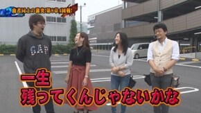 第88回 第8章4回戦 (なおきっくす★ かおりっきぃ☆VS守山アニキ 三橋玲子)CRF.戦姫絶唱シンフォギア/CRめぞん一刻~好きなのに…~/CR吉宗4 天昇飛躍の極