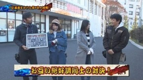 第92回 第8章8回戦 (SF塩野・しおねえ VS 守山アニキ・三橋玲子)ぱちんこCR蒼天の拳 天羅/CRF宇宙戦艦ヤマト‐ONLY ONE‐/CRリング 運命の日FPSZ