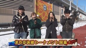 第95回 第8章準決勝 (ミネッチ・桜キュイン VS 守山アニキ・三橋玲子)CR不二子~Lupin The End~/CRF戦姫絶唱シンフォギア/ぱちんこCR真・北斗無双