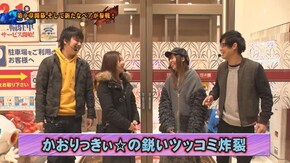 第97回 第9章1回戦 (なおきっくす★・かおりっきぃ☆ VS 山ちゃんボンバー・シルヴィー) ぱちんこCR真・北斗無双/極閃ぱちんこCRうしおととら 3200ver. 他