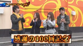 第100回 第9章4回戦 (なおきっくす★・かおりっきぃ☆ VS ミネッチ・桜キュイン)極閃ぱちんこCRうしおととら3200ver/CR FAIRY TAIL FPM/CRF戦姫絶唱シンフォギア