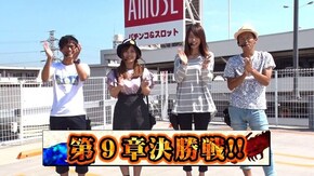 第108回 第9章決勝戦 (山ちゃんボンバー・シルヴィー VS SF塩野・しおねえ) CRぱちんこウルトラセブン2/CRぱちんこ冬のソナタRemember