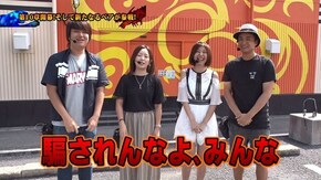 第109回 第10章1回戦 (なおきっくす★・かおりっきぃ☆ VS ヒキ強・天野麻菜) CRF戦姫絶唱シンフォギア/CR大海物語4BLACK
