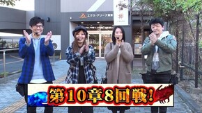 第116回 第10章8回戦 (山ちゃんボンバー・シルヴィー VS 守山アニキ・三橋玲子) CRF.ドラムゴルゴ13/ Pスーパー海物語IN沖縄2/CRぱちんこ冬のソナタRemember