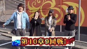 第117回 第10章9回戦 (なおきっくす★・かおりっきぃ☆ VS SF塩野・しおねえ) CRF戦姫絶唱シンフォギア/CRぱちんこ冬のソナタRemember/ぱちんこCR真・北斗無双