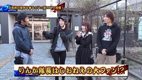 第123回 第11章3回戦 (SF塩野・しおねえ VS 優希・りんか隊長) Pエヴァンゲリヲン~超暴走~/ぱちんこCR真・北斗無双