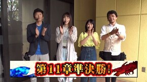 第131回 第11章準決勝 (SF塩野・ しおねえ VS 守山アニキ・ 三橋玲子 ) P牙狼冴島鋼牙/PF.アクエリオンW 最終決戦ver./CR大海物語4