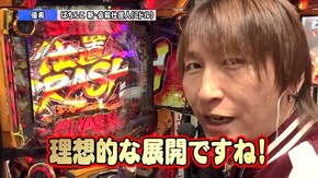 第133回 第12章1回戦 (優希・ りんか隊長 VS 貴方野チェロス・ おおみず ) CRスーパー海物語IN沖縄4/ぱちんこ 新・必殺仕置人