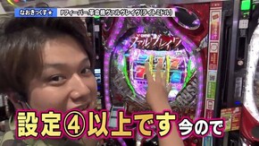 第134回 第12章2回戦 (なおきっくす★・ かおりっきぃ☆ VS SF塩野・ しおねえ ) Pフィーバー.革命機ヴァルヴレイヴ/CRフィーバー.宇宙戦艦ヤマト-ONLY ONE-