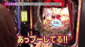 第135回 第12章3回戦 (優希・りんか隊長 VS 守山アニキ・三橋玲子 ) Pフィーバー.機動戦士ガンダム 逆襲のシャア/P鉄拳 極