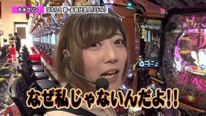 第136回 第12章4回戦 (なおきっくす★・かおりっきぃ☆ VS 貴方野チェロス・大水プリン ) ぱちんこ 新・必殺仕置人/CR大海物語BLACK