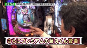 第137回 第12章5回戦 (SF塩野・しおねえ VS 守山アニキ・三橋玲子 ) 】ぱちんこCR真・北斗無双/Pリング バースデイ 呪いの始まり 設定付