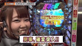第138回 第12章6回戦 (なおきっくす★・ かおりっきぃ☆ VS 優希・ りんか隊長 ) ぱちんこCR真・北斗無双/P北斗の拳8 覇王