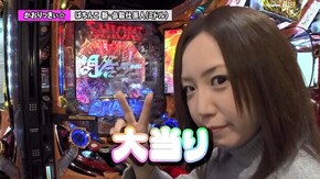 第140回 第12章8回戦 (なおきっくす★・ かおりっきぃ☆ VS 守山アニキ・ 三橋玲子 ) ぱちんこ 新・必殺仕置人/P亜人 199ver./P義風堂々!!~兼続と慶次~ M6-X