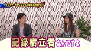 第150回 傑作選#2 (助六 シルヴィー なおきっくす★ かおりっきぃ☆ SF塩野 しおねえ ) CR絶狼/CR 009 RE:CYBORG S2R-K