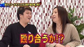 第151回 傑作選#3 (助六 シルヴィー なおきっくす★ かおりっきぃ☆) CRぱちんこ冬のソナタ Remember/CRぱちんこAKB48-3 誇りの丘/ぱちんこCR北斗の拳6天翔百裂