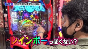 第152回 第13章5回戦 (守山アニキ ビワコ VS 貴方野チェロス 大水プリン) Pフィーバー戦姫絶唱シンフォギア2/P大工の源さん超韋駄天/Pリング 呪いの7日間2