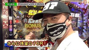 第156回 第13章9回戦 (優希 りんか隊長 VS 貴方野チェロス 大水プリン) Pフィーバー戦姫絶唱シンフォギア2/ぱちんこCR真・北斗無双