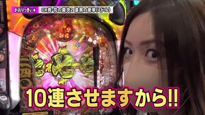 第157回 第13章10回戦 (なおきっくす★ かおりっきぃ☆ VS 優希 りんか隊長) CR真・花の慶次2 漆黒の衝撃/ぱちんこ 新・必殺仕置人TURBO