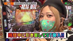 第158回 第13章準決勝 (なおきっくす★ かおりっきぃ☆ VS 貴方野チェロス 大水プリン) ぱちんこCR真・北斗無双/Pスーパー海物語 IN JAPAN2 金富士 はんなり199バージョ