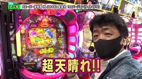 第159回 第13章決勝戦 (貴方野チェロス 大水プリン VS 守山アニキ ビワコ) P大工の源さん超韋駄天/Pスーパー海物語 IN JAPAN2 金富士 はんなり199バージョン