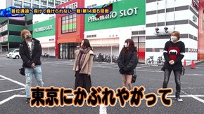 第165回 第14章6回戦 (なおきっくす★ かおりっきぃ☆ VS 優希 りんか隊長) Pフィーバー戦姫絶唱シンフォギア2/ P大工の源さん 超韋駄天/ CRフィーバー宇宙戦艦ヤマト‐ONLY
