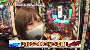 第166回 第14章7回戦 (貴方野チェロス 大水プリン VS コング誠 平沢ゆき ) P真・北斗無双 第3章/ぱちんこCR北斗の拳7転生/ぱちんこCR真・北斗無双 ほか