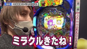 第167回 第14章8回戦 (優希 りんか隊長 VS 守山アニキ ビワコ ) P大海物語4スペシャル/Pとある魔術の禁書目録/ぱちんこCR真・北斗無双