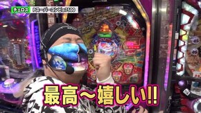 第168回 第14章9回戦 (なおきっくす★ かおりっきぃ☆ VS 貴方野チェロス 大水プリン ) Pフィーバー戦姫絶唱シンフォギア2/Pパイレーツオブダイナマイトキング ほか