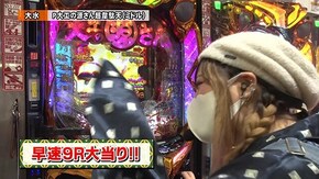 第172回 第15章1回戦 (貴方野チェロス 大水プリン VS トラマツ ヒラヤマン ) Pとある魔術の禁書目録/P大工の源さん超韋駄天