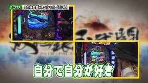 第175回 第15章4回戦 (なおきっくす★ かおりっきぃ☆ VS 貴方野チェロス 大水プリン ) P大海物語4スペシャル/CR真・花の慶次2 漆黒の衝撃 ほか