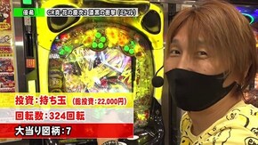 第179回 第15章8回戦 (なおきっくす★ かおりっきぃ☆ VS 優希 りんか隊長 ) P大海物語4スペシャルBLACK/CR真・花の慶次2 漆黒の衝撃