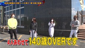 第185回 第16章2回戦 (なおきっくす★ かおりっきぃ☆ VS トラマツ ヒラヤマン ) P大海物語4スペシャル/ぱちんこCR真・北斗無双/P神・天才バカボン~神SPEC~ ほか